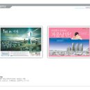 한일건설(주) 이미지