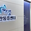 더으뜸정형외과의원 네이버블로그