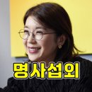 한신대학교 휴먼케어융합대학원 이미지