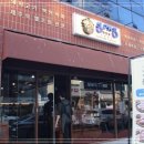 동래정 네이버블로그