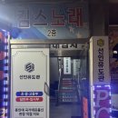 온더코너 이미지