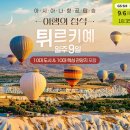 여행의정석
