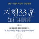 33 이미지