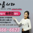 서정메트로하임 이미지