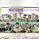 사랑푸드 이미지