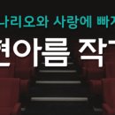 현아름#