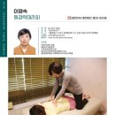 한국자연치유협동조합 Daum카페