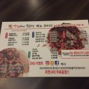 돈이랑꼬꼬랑 - 안산시 단원구 예술대학로5길 9 | 돈이랑꼬꼬랑