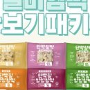 굿헬씨푸드