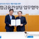 섬강레저