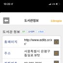 은뜨락도서관 이미지