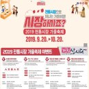 이마트24인천가좌어린이공원점 | 참조 [3-1] 가을축제 참여시장(수원발췌=매산시장,연무,정자,화서/ 경기 인천/ 전국) [3-2] 수원시 참여 ..