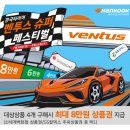 벤투스