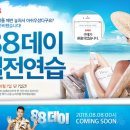 88 이미지