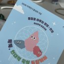 뮤지엄호두 MUSEUM HODU | <리각미술관>곡식으로 만든드림캐쳐🩵