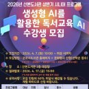 산본도서관 이미지