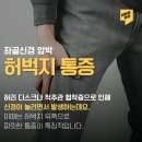 미래로마취통증의학과의원 이미지