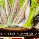 통영미르수산