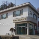 옥천군장애인보호작업장 이미지