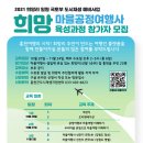 공정여행사