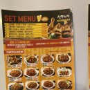 신통치킨(터미널점) 이미지