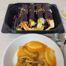 낙생농협미금지점 락마트 | 일상, 평일 저녁밥상, 미니꼬마김밥과 로제떡볶이