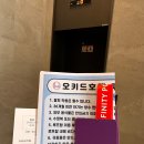 [강원/원주] 서울근교여행 오키드호텔 추천 인피니티 풀 수영장 리얼 후기