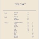 진주네일샵