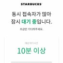 오텀 이미지