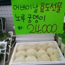 에그머니농장 이미지