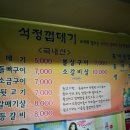 뒷고기,,,도축업자들이 몰래 챙겨 먹었다는,,, 이미지