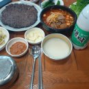 경상남도청 2식당