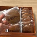토석명가찰보리빵 | 경주 안강맛집 토석명가찰보리빵 경주빵 선물용 추천