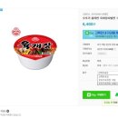 디씨킹마트