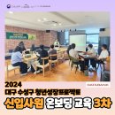 (주)데이타뱅크 이미지