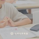 CU 신매푸르나임점 네이버블로그
