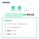 코사랑이비인후과 네이버블로그