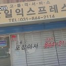 의정부시재활용센터 | 이사할 때마다 뭘 해야 할지 막막하다고요? 원룸 이사의 모든 것, 제가 다 알려드릴게요!