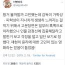 벌써부터 영화 ‘항거’ 불매움직임 보이는 트위터.twt 이미지