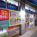 경희대아이스타태권도 | 아이들의 성장에 필수인 태권도장 : 동탄경희대태권도