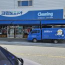 에코프랜드협동조합
