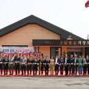 대한경로당 이미지