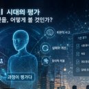0807 대학지성 이미지