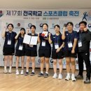 수비고등학교 이미지