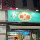 구미 상모동 분식맛집 토스트굽는사람들 추천 내돈내산