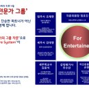 아토택스컨설팅 이미지
