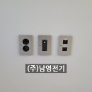 (주)남영전기 이미지
