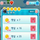 모두의 게임 이미지