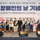 창원시장애인총연합회 이미지