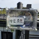 통영 빈 스테이 이미지